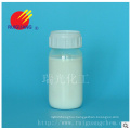 Pigment Printing Thickener for Textile Weifang Ruiguang Chemical